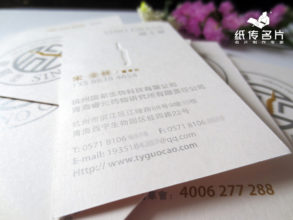 一组新做的特种纸工艺名片实样照片，供广大设计师们参考。（图ZMTAwMDgwMjA=） - 其他平面 - 站酷设计师智匠名片ZJcard原创素材 - 站酷ZCOOL