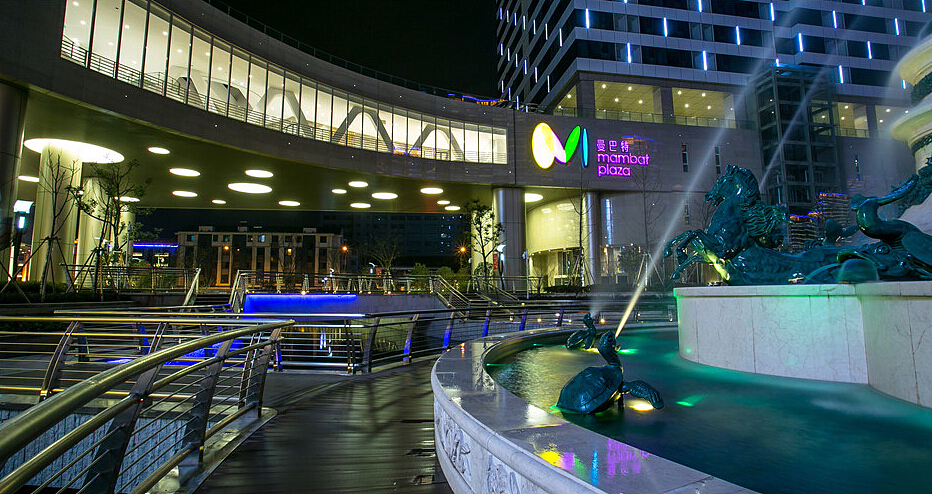 曼巴特购物广场