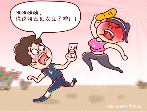 漫画-微信推广（图ZNTc0MDM3NzI=） - 短篇/格漫 - 站酷设计师赤子54原创素材 - 站酷ZCOOL