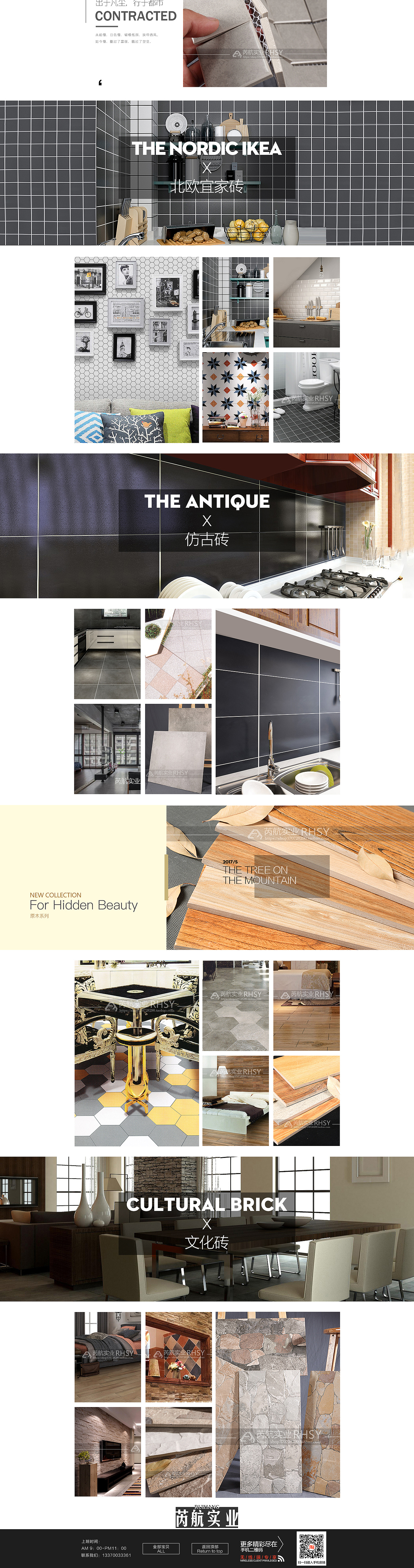 瓷砖首页 专题页（图ZNzYyNjQyNjA=） - 电商 - 站酷设计师cai菜丶原创素材 - 站酷ZCOOL