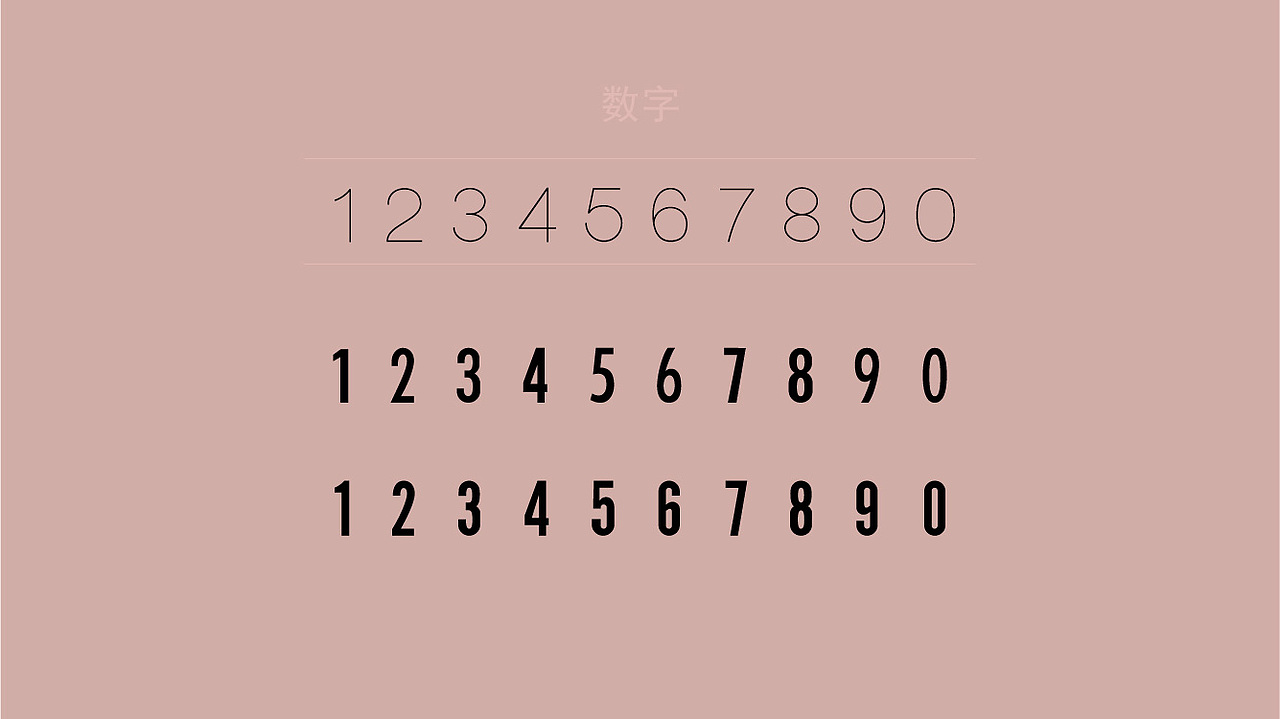 小数字（图ZMTIwNDM1MDc2） - 字体/字形 - 站酷设计师cathrine_lu原创素材 - 站酷ZCOOL