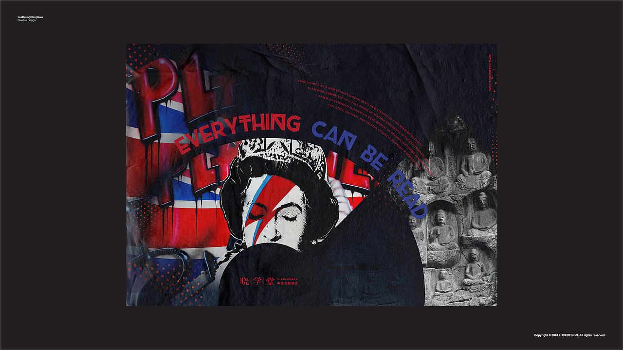 乐享澄果LHCK_X-READSPACE_CASE