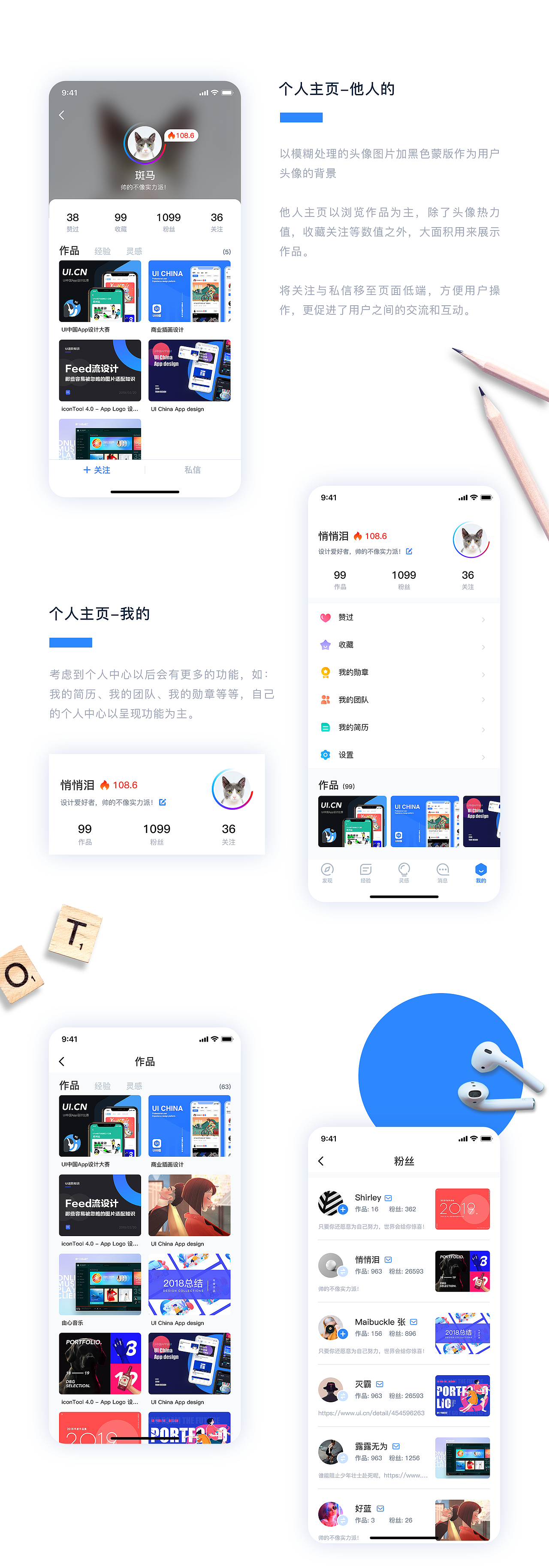 UI中国APP设计（图ZMTYxMDUxNjA0） - APP界面 - 站酷设计师lulu_无畏原创素材 - 站酷ZCOOL