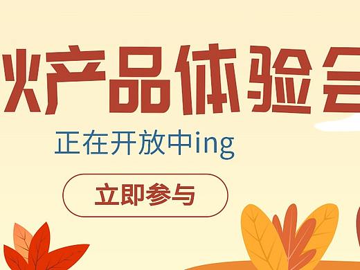 插画banner