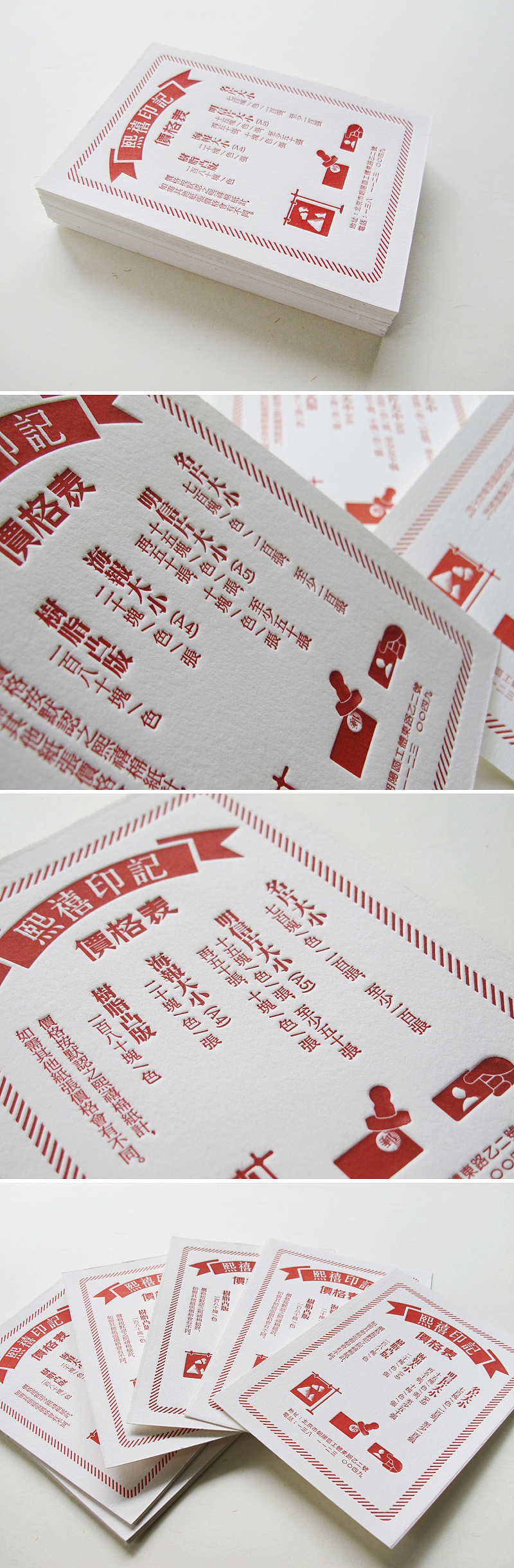 揭开letterpress的面纱（图ZMzQ5Mjg2OA==） - 海报 - 站酷设计师左佐字库原创素材 - 站酷ZCOOL