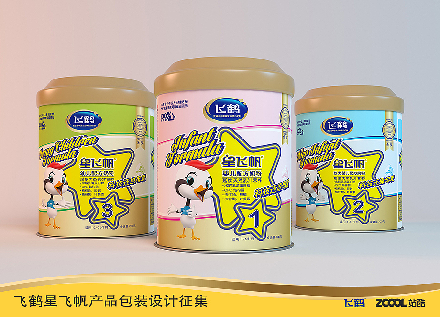 闪亮闪亮小星星（图ZNjg0ODA5NzY=） - 包装 - 站酷设计师butterball原创素材 - 站酷ZCOOL