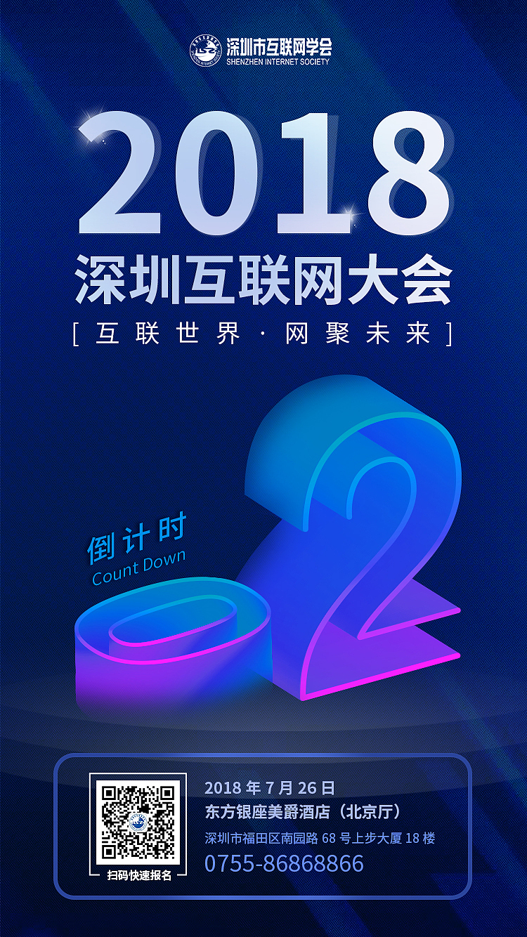 七天倒计时（图ZMTIxNjk2NjQ4） - 海报 - 站酷设计师橙子Lynn原创素材 - 站酷ZCOOL