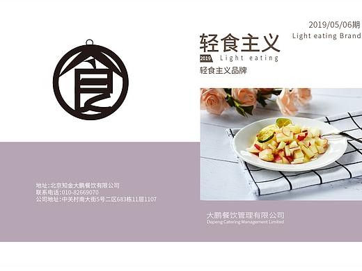 广告作品（个人主页-ZMzgyNjc1NTI=） - 其他平面 - 站酷设计师Z64263733原创素材 - 站酷ZCOOL