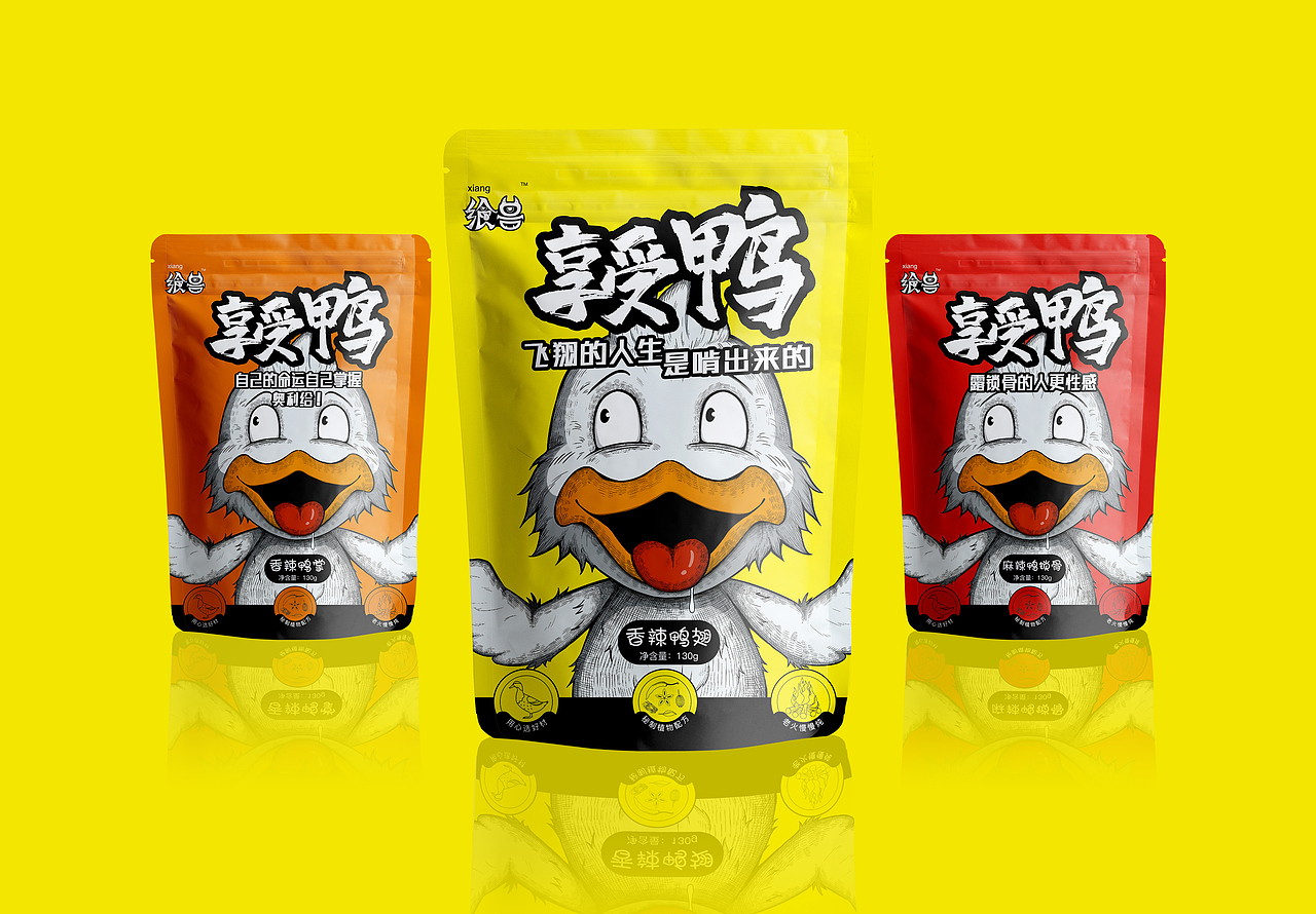 【飨兽】享受鸭零食鸭货包装设计