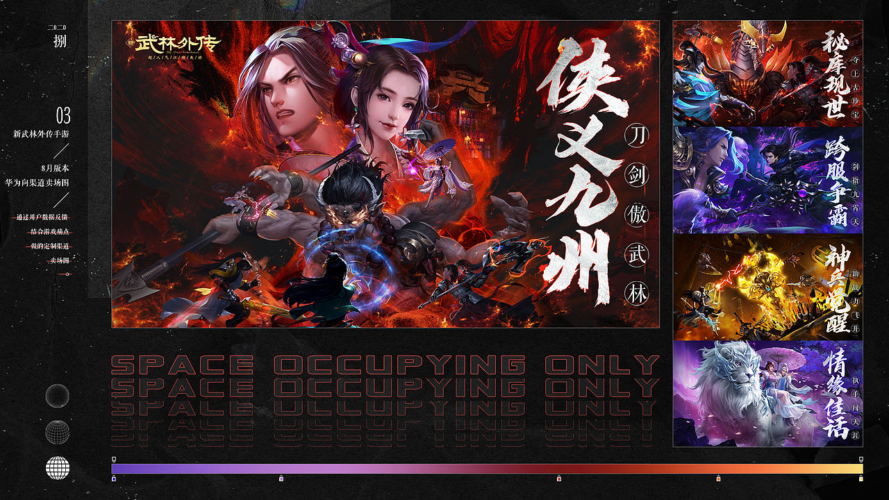 2020 Q1-Q3设计作品合集（图ZMjIwMzMyMzc2） - 游戏/娱乐 - 站酷设计师三足乌原创素材 - 站酷ZCOOL
