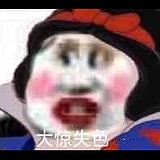 HzD三七的头像