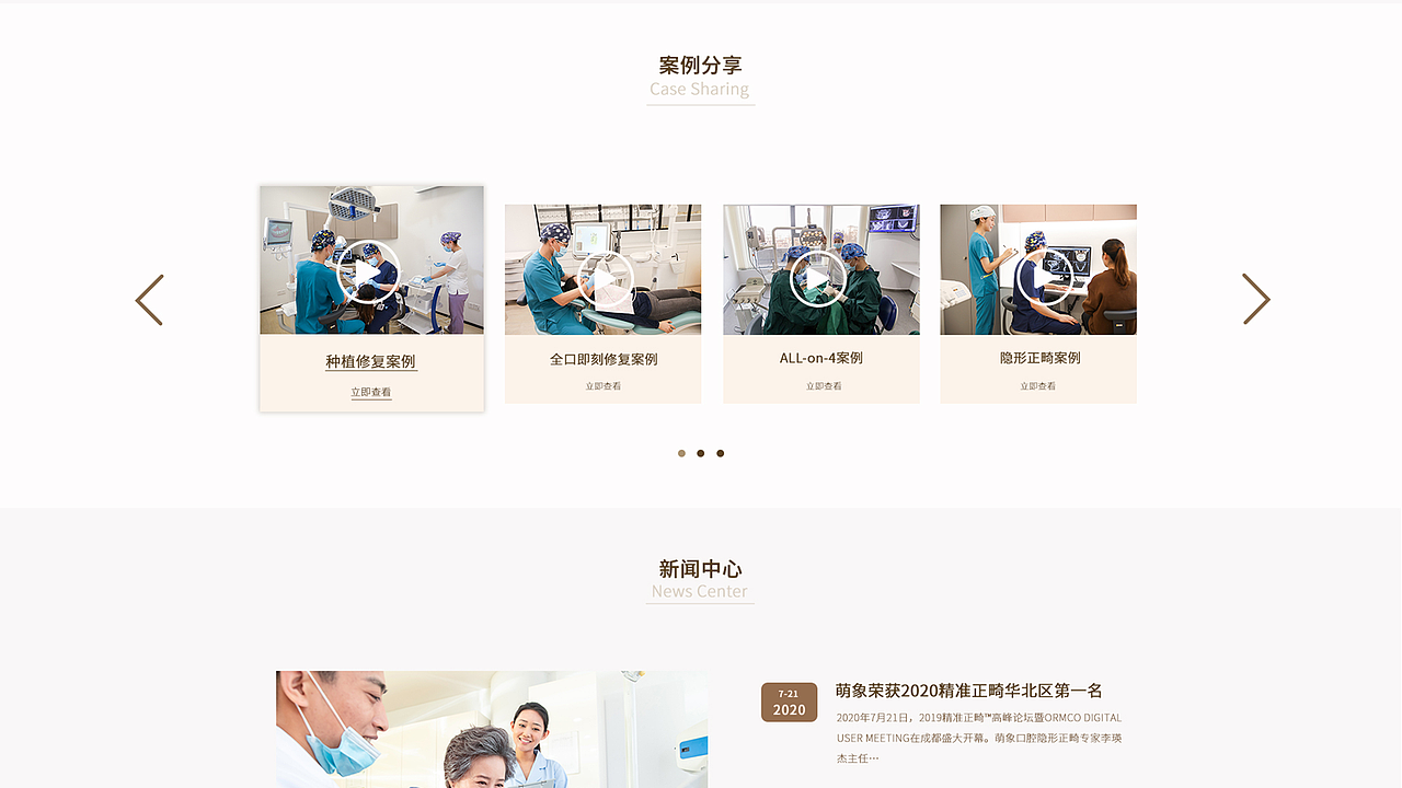 个人作品集（图ZMjk0NDQzOTky） - APP界面 - 站酷设计师Jessy小章鱼原创素材 - 站酷ZCOOL
