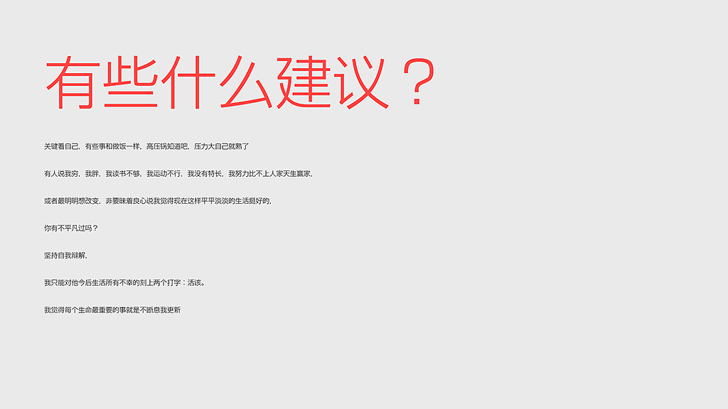 2014 work Review（图ZMjA3NjYwMzY=） - 游戏/娱乐 - 站酷设计师emilythink原创素材 - 站酷ZCOOL