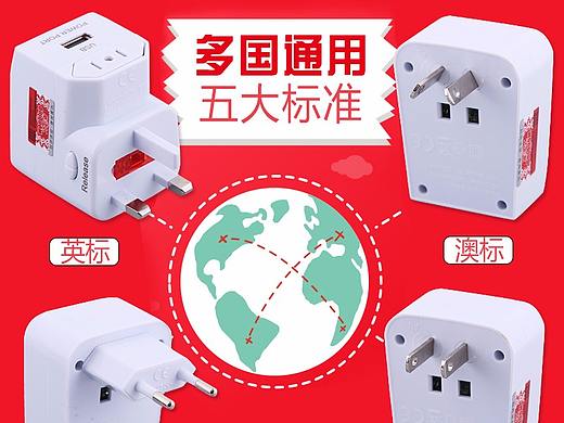主图设计