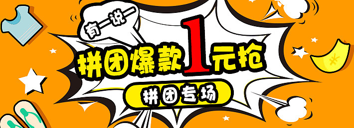 母婴品类（图ZMTI3NTIwMjU2） - 其他平面 - 站酷设计师yoyomaliyan原创素材 - 站酷ZCOOL