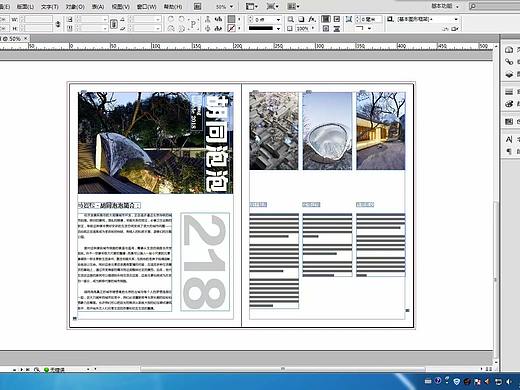 畫冊（個人主頁-ZMzk2NDg1NTY=） - 書籍/畫冊 - 站酷設(shè)計(jì)師黑面原創(chuàng)素材 - 站酷ZCOOL