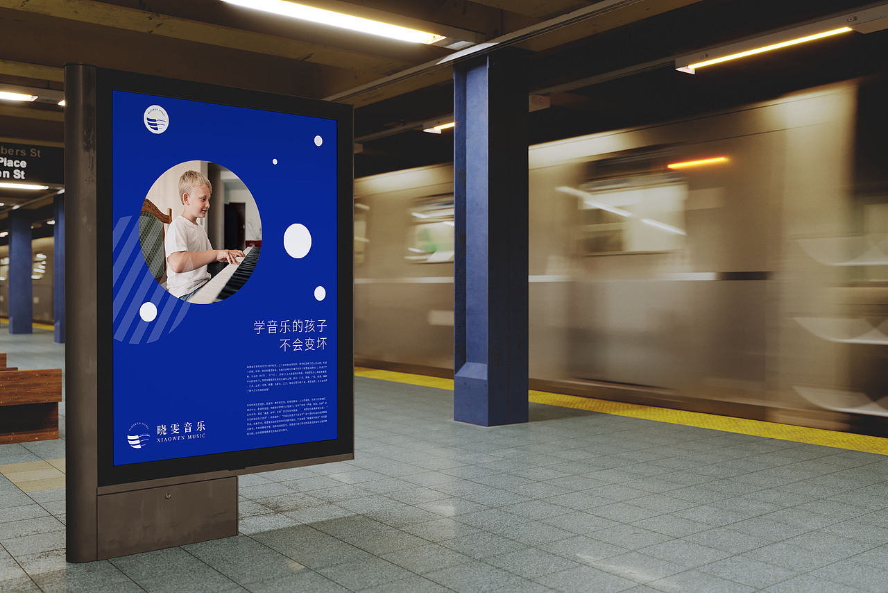 《晓雯音乐学校》音乐机构品牌 LOGO设计 标志设计（图ZMjEyNDQzODcy） - Logo - 站酷设计师美域盛华原创素材 - 站酷ZCOOL