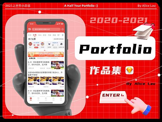 体育头条App 0到1完整设计