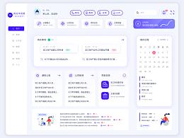 后台管理界面设计