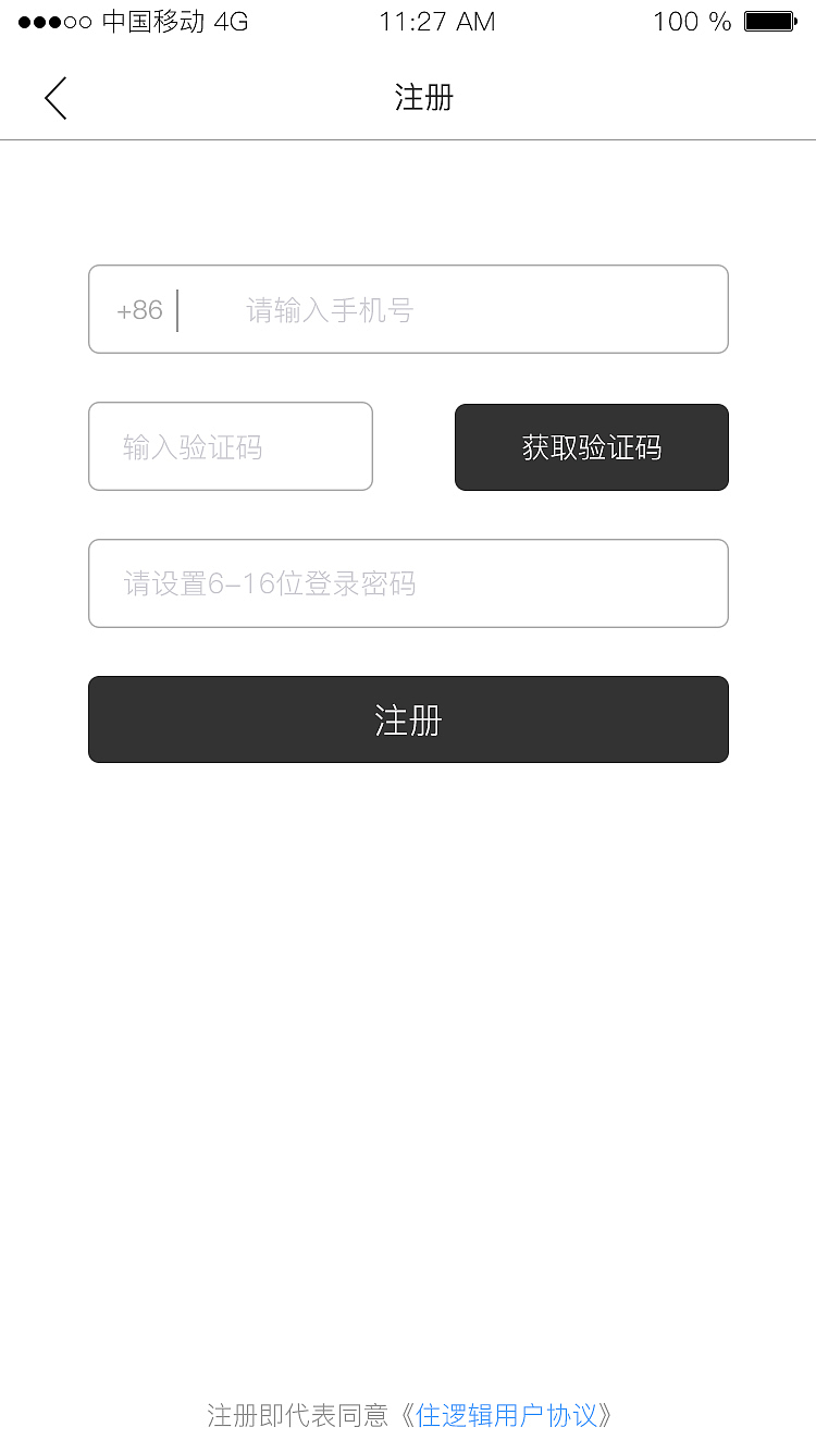 项目2（图ZMjk1NTgxNjAw） - APP界面 - 站酷设计师hey李乐儿原创素材 - 站酷ZCOOL