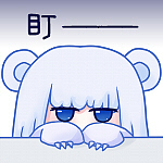 小白熊~（图ZMjQ1ODc2MjA=） - 网络表情 - 站酷设计师阿孭孭要疯掉原创素材 - 站酷ZCOOL