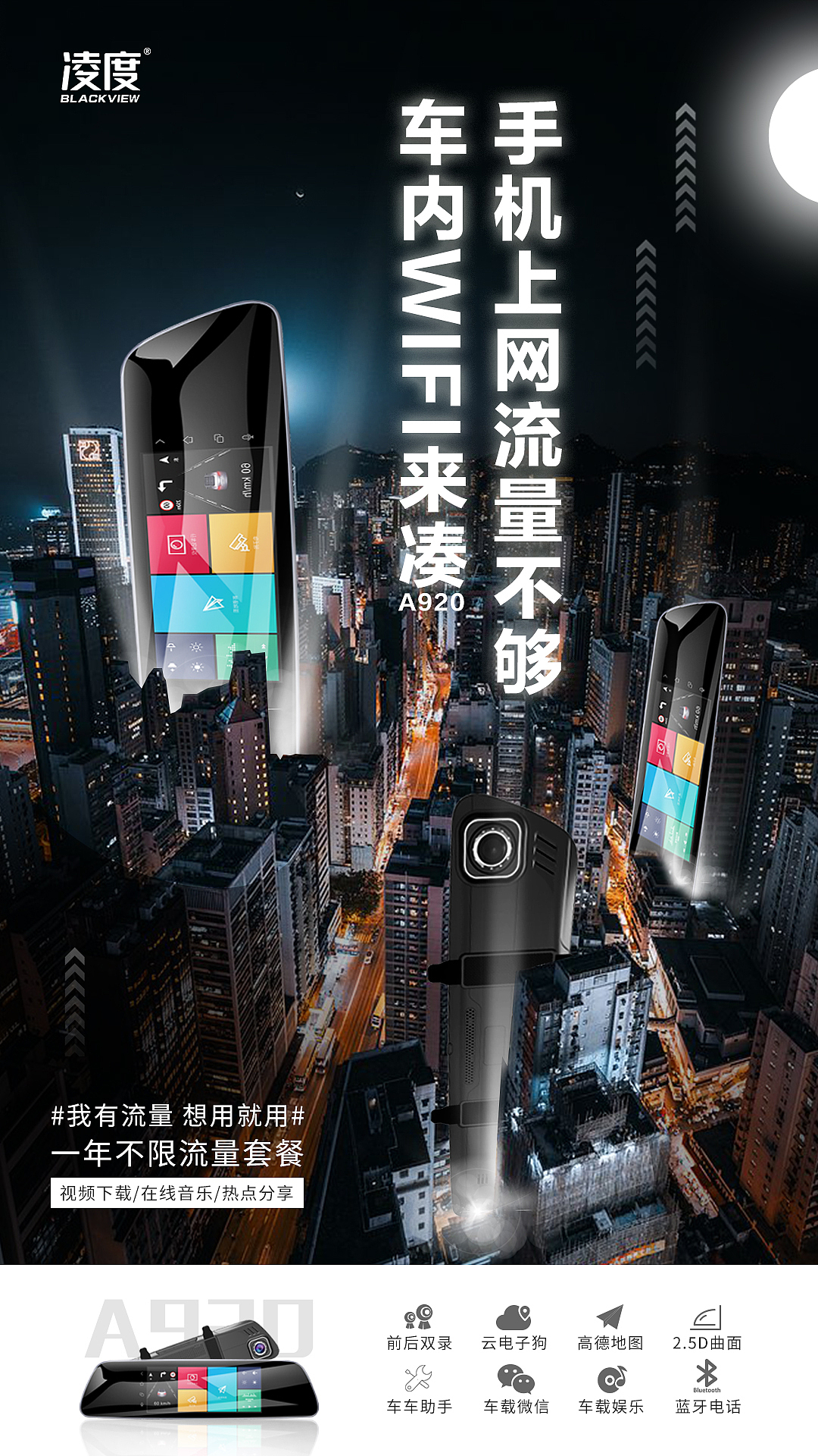 海报、推广图（图ZMTQxNjkyOTg4） - 海报 - 站酷设计师J丶欧尼酱原创素材 - 站酷ZCOOL