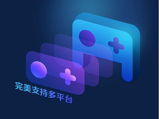 客户端界面