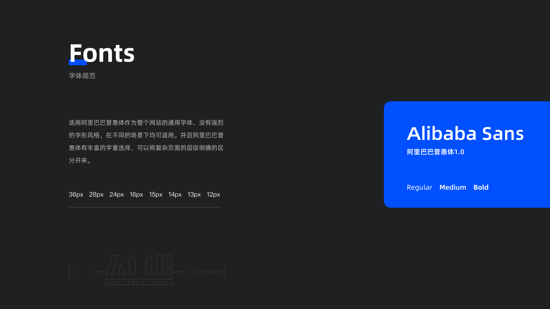 AME影视计划（图ZMjU1NTU5MjI4） - 企业官网 - 站酷设计师蒂菩原创素材 - 站酷ZCOOL