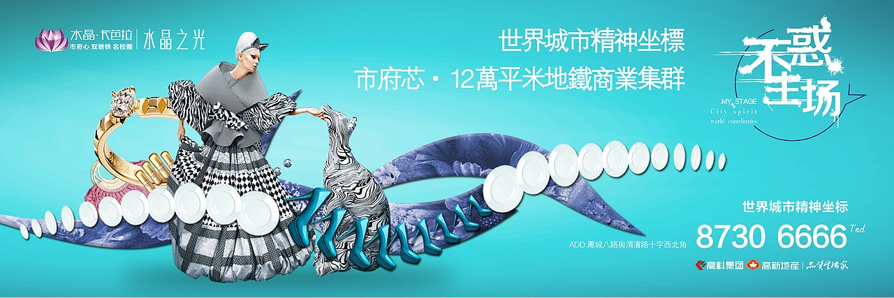 地产-商业提案（图ZMzQxNDc4NjQ=） - 宣传物料 - 站酷设计师曹医生原创素材 - 站酷ZCOOL