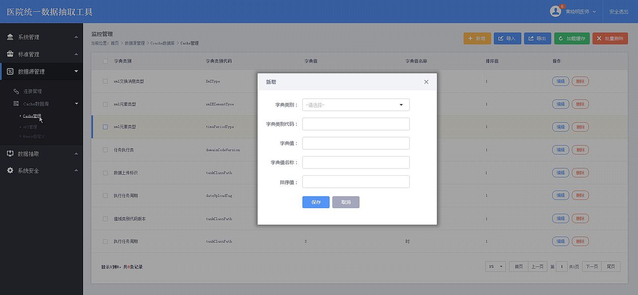 一组后台界面包换登陆页 后台系统界面（图ZNjc3NDIxMzY=） - 其他网页 - 站酷设计师秋天复秋天原创素材 - 站酷ZCOOL