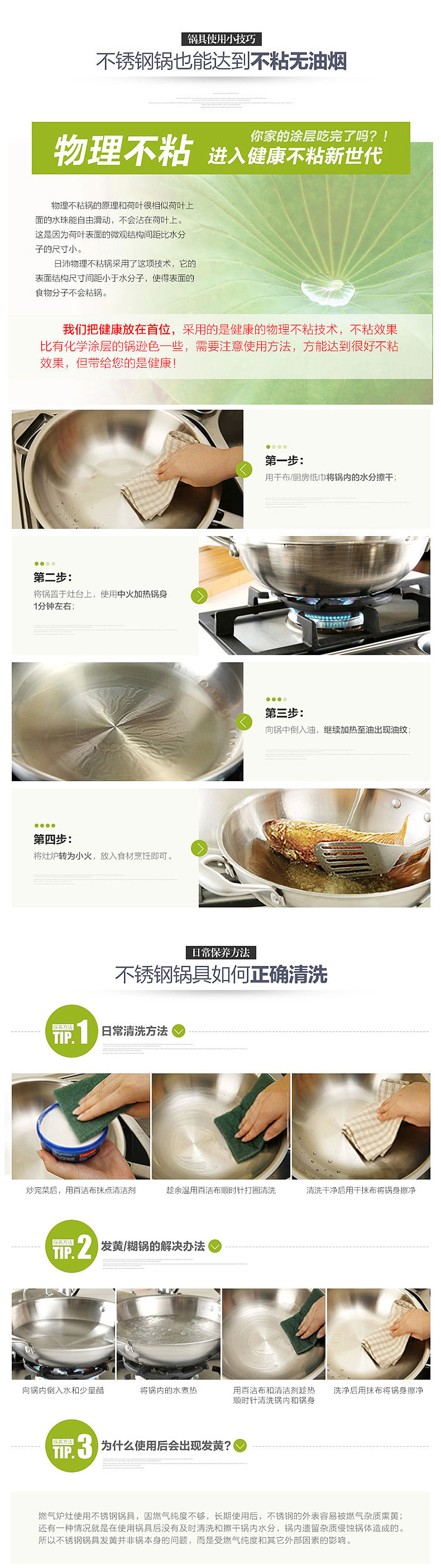 寶貝詳情頁6（圖ZNzM0NjIyMjA=） - 電商 - 站酷設(shè)計(jì)師405909190原創(chuàng)素材 - 站酷ZCOOL