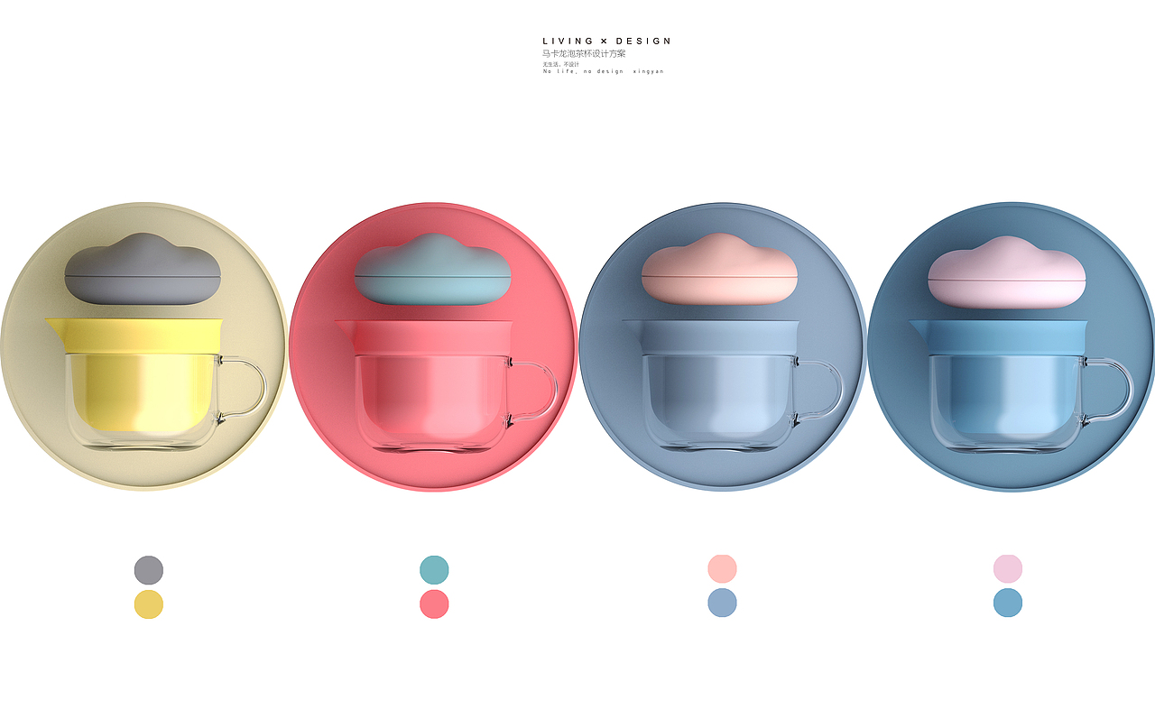 凯霖女士可爱功夫泡茶杯（图ZMTUwMDg5NjE2） - 生活用品 - 站酷设计师行言设计原创素材 - 站酷ZCOOL