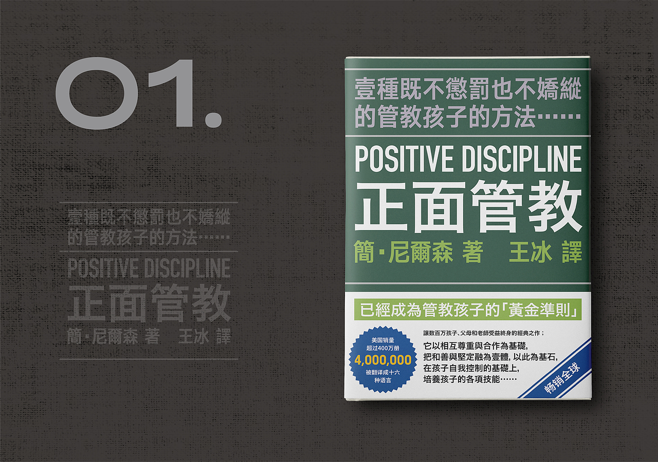 书籍封面实验合集第四期（图ZMjEwMjgxOTI0） - 书籍/画册 - 站酷设计师学研君在画画原创素材 - 站酷ZCOOL