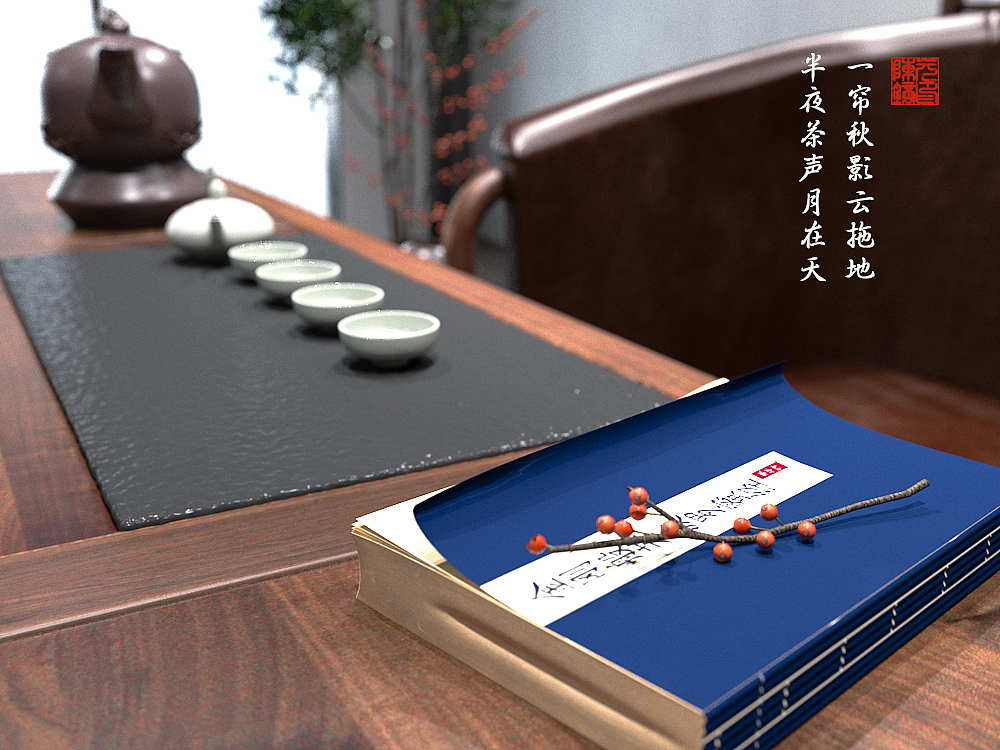 茶室室内效果图（图ZMjU0NDE1OTAw） - 展陈设计 - 站酷设计师陈校长Design原创素材 - 站酷ZCOOL