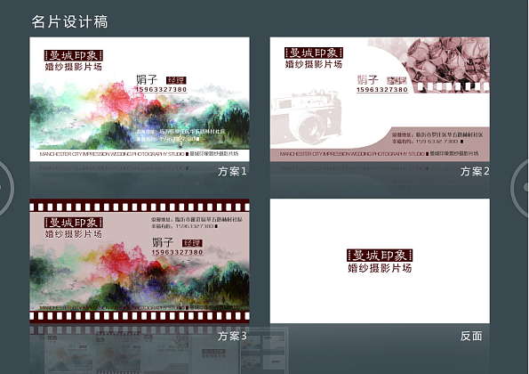 名片设计（图ZMTYwNTA0NDA=） - 其他平面 - 站酷设计师Jianely原创素材 - 站酷ZCOOL