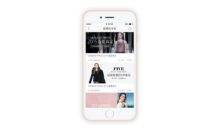 灵鹿案例分享|明星搭配APP品牌与UI设计(图ZMzcwODAxMDg=) - APP界面 - 站酷设计师上游彭林原创素材 - 站酷ZCOOL