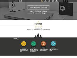 <b class='hightlight'>博客</b>