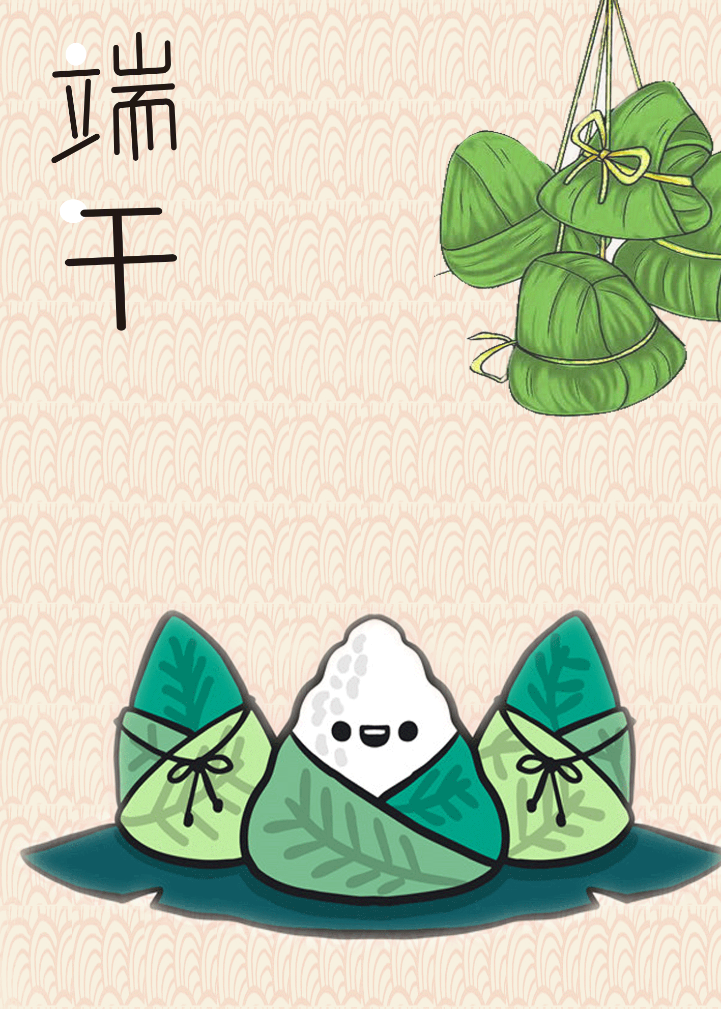 节日动态海报（图ZMTk2MjA1MzM2） - 海报 - 站酷设计师巧克力小米粥原创素材 - 站酷ZCOOL