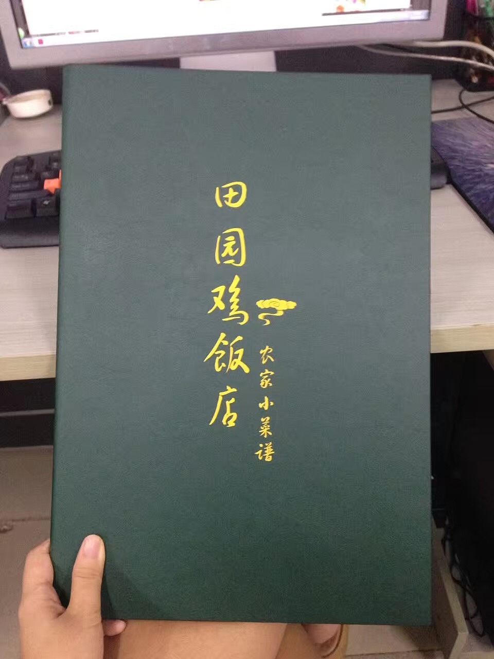 饭店菜谱（图ZNjM0Mzc2MzY=） - 书籍/画册 - 站酷设计师浅芙蓉原创素材 - 站酷ZCOOL