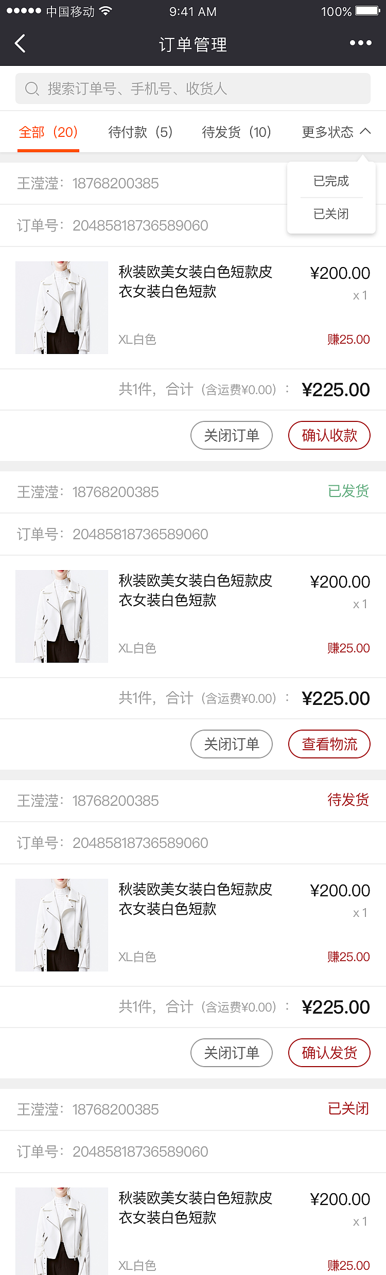 采源宝（阿里巴巴旗下品牌）（图ZMTEzNTI4MzI4） - APP界面 - 站酷设计师时光机器猫原创素材 - 站酷ZCOOL