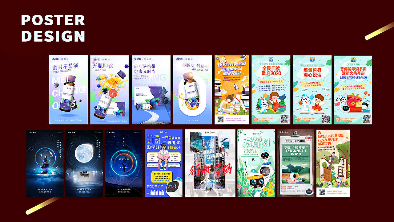 作品集（图ZMjIzMzM4MzQ4） - 品牌 - 站酷设计师AdaNeko原创素材 - 站酷ZCOOL