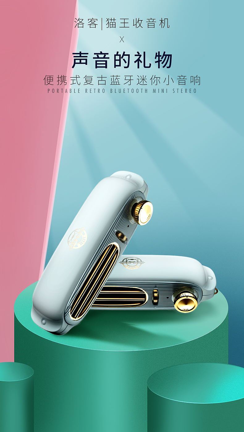 详情磨炼（图ZMjI3NDUzMTky） - 电商 - 站酷设计师少灵司原创素材 - 站酷ZCOOL