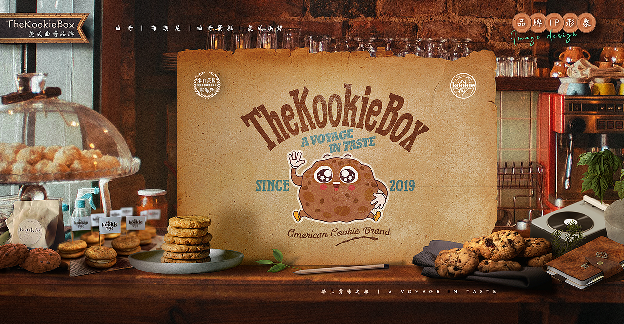 美式手工曲奇品牌标识升级改造案（图ZMjcwMTYwMzQ0） - Logo - 站酷设计师香辣烤鸡脆骨原创素材 - 站酷ZCOOL