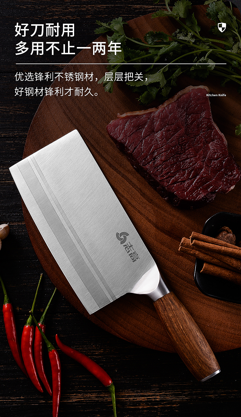 中国风的刀具拍摄