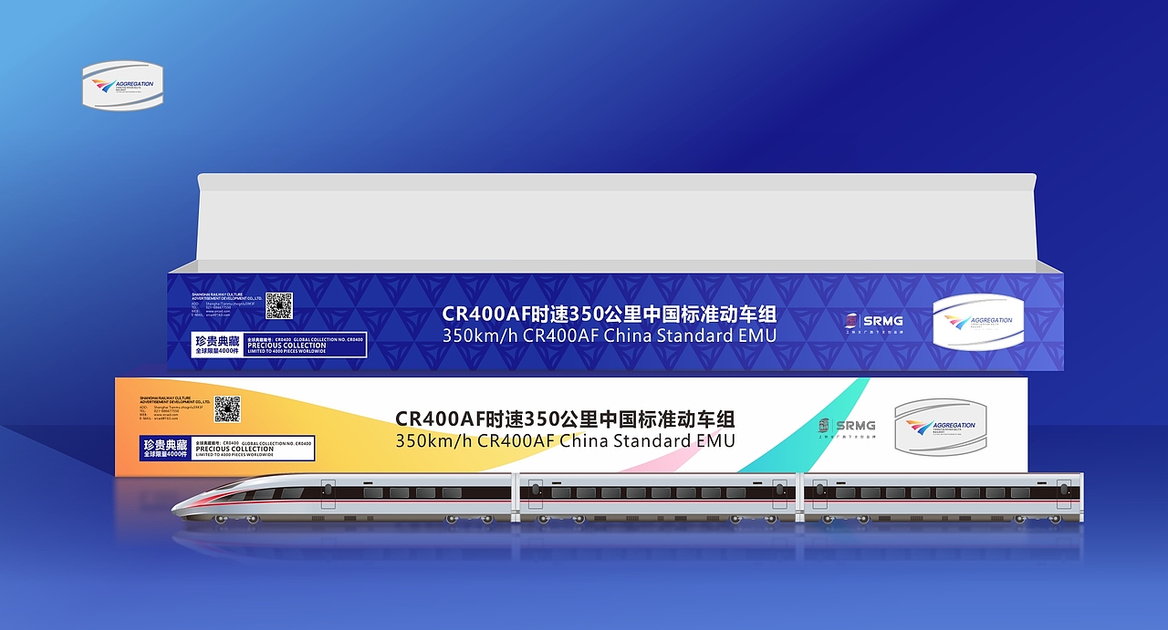 人文聚合、承古创新—长三角铁路文创品牌&LOGO设计(图ZMzM1MjkzNzEy) - Logo - 站酷设计师IOHONG原创素材 - 站酷ZCOOL