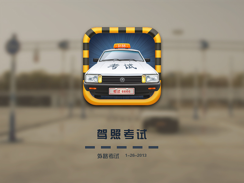 Icon&nbsp;Diary&nbsp;VI