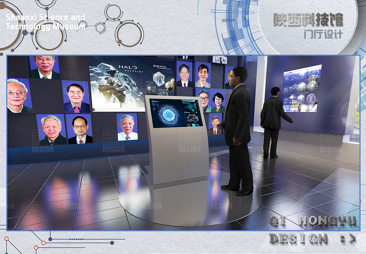 《陕西科技馆门厅设计》展厅设计展示