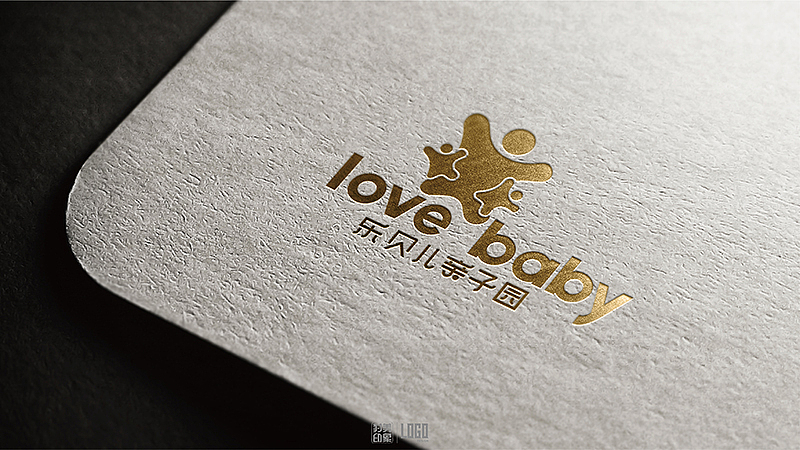 香港乐贝儿亲子园LOGO设计