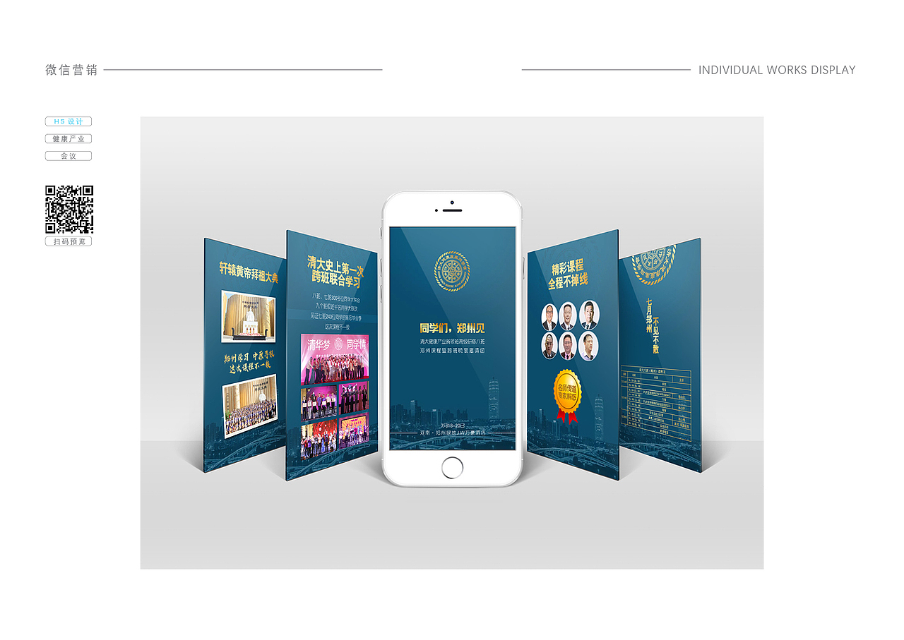 2017-2019部分作品整理