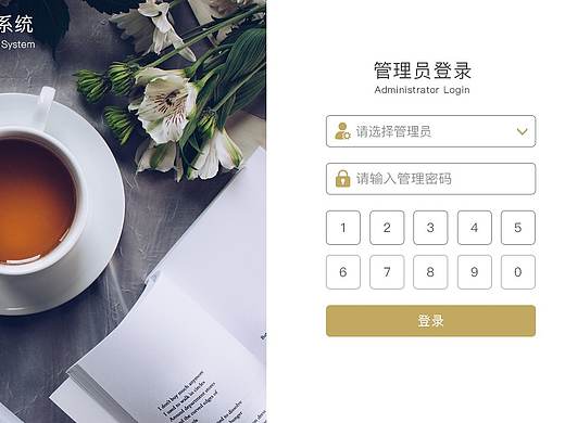 小咖自助咖啡机售卖系统